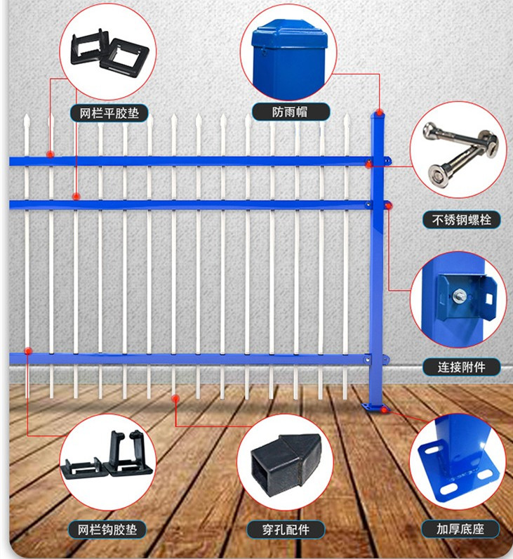 鋅鋼護欄組裝示意圖